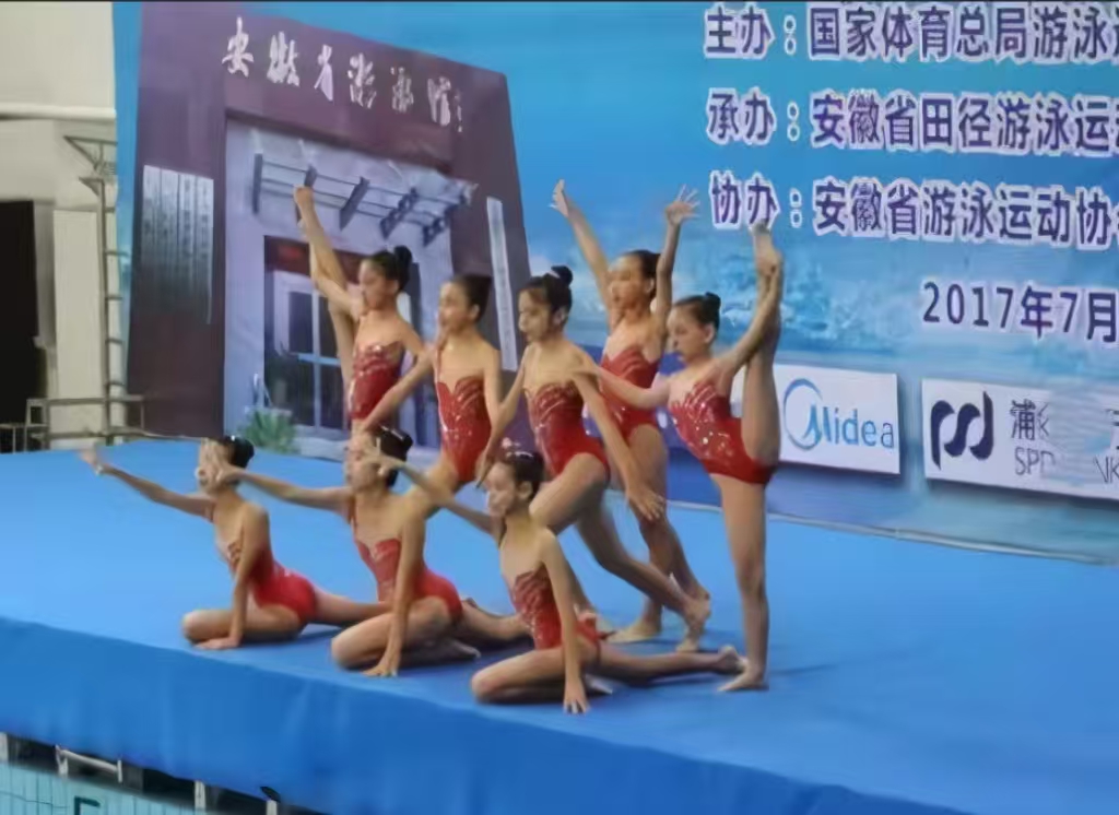 全國少兒花樣游泳比賽、全國青少年花樣游泳錦標(biāo)賽暨中國青少年花樣游泳公開賽