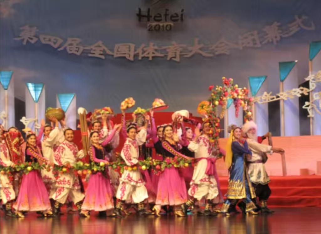 第四屆全國體育大會