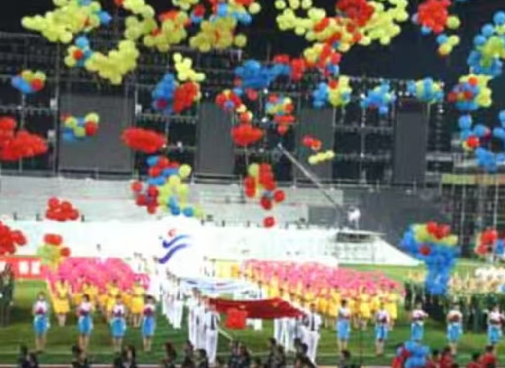 黑龍江省第十一屆運(yùn)動(dòng)會(huì)